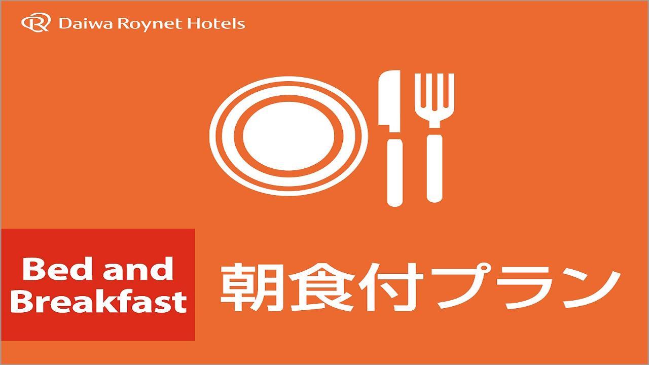 Del Style Osaka Shin Umeda By Daiwa Roynet Hotel Luaran gambar